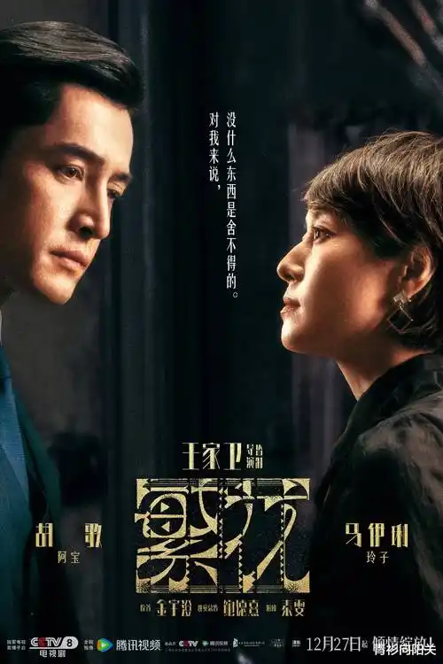 哔咔动漫热播剧集长夜将明在线观看封面