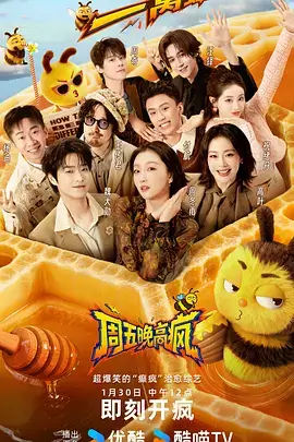 哔咔动漫美食综艺厨房里的人类学家封面