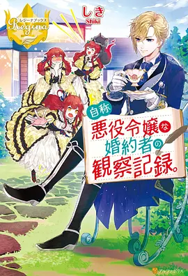 哔咔动漫热血动漫铳火纪元在线观看封面