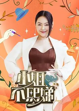 哔咔动漫音乐访谈综艺声音图书馆封面
