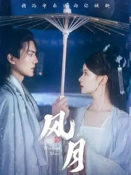 哔咔动漫人文纪录片慢行记封面