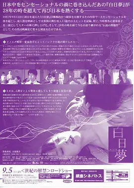 哔咔动漫短剧速看封面